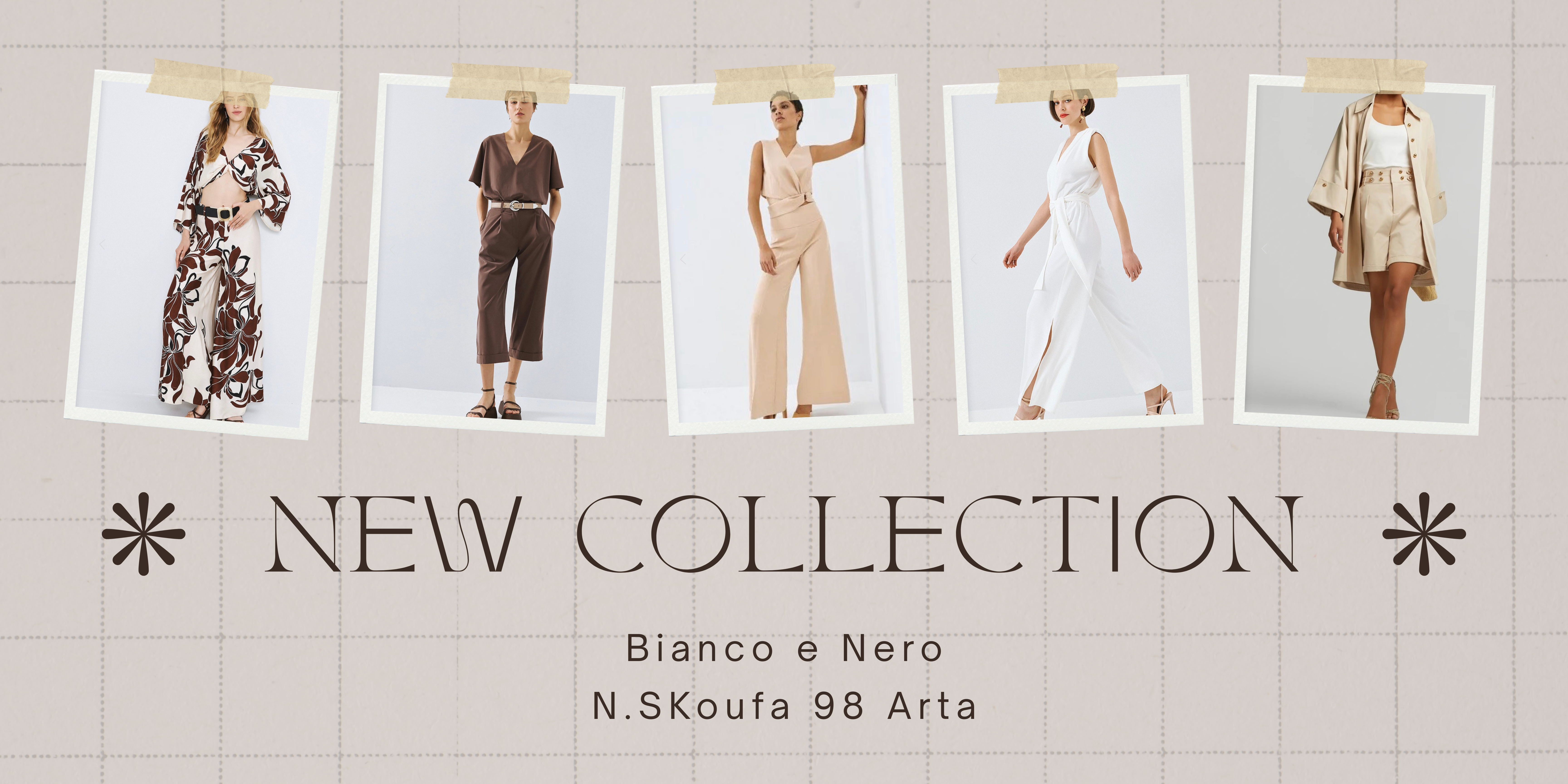 κατάστημα ρούχων άρτα bianco e nero