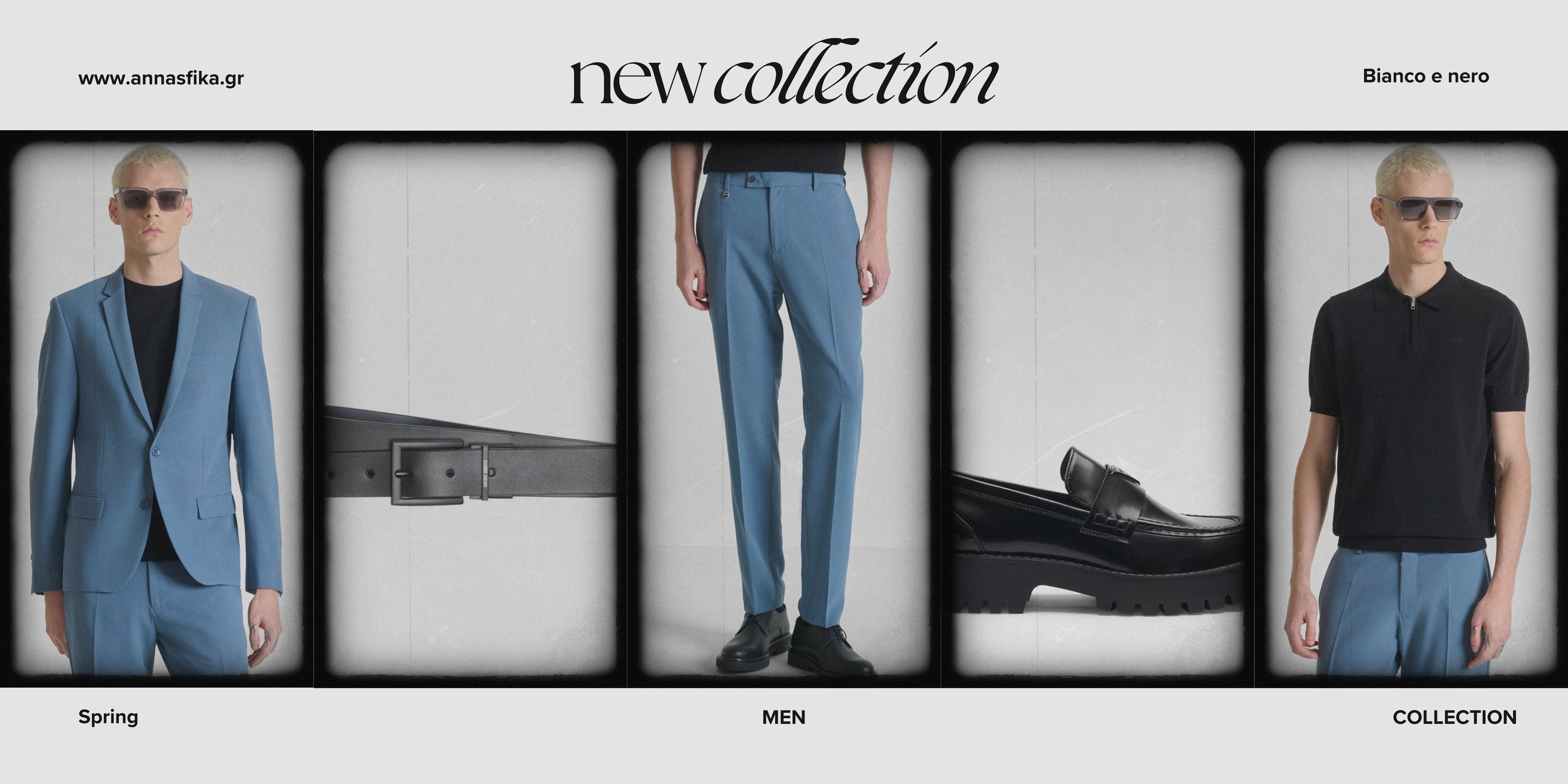 κατάστημα ρούχων άρτα bianco e nero