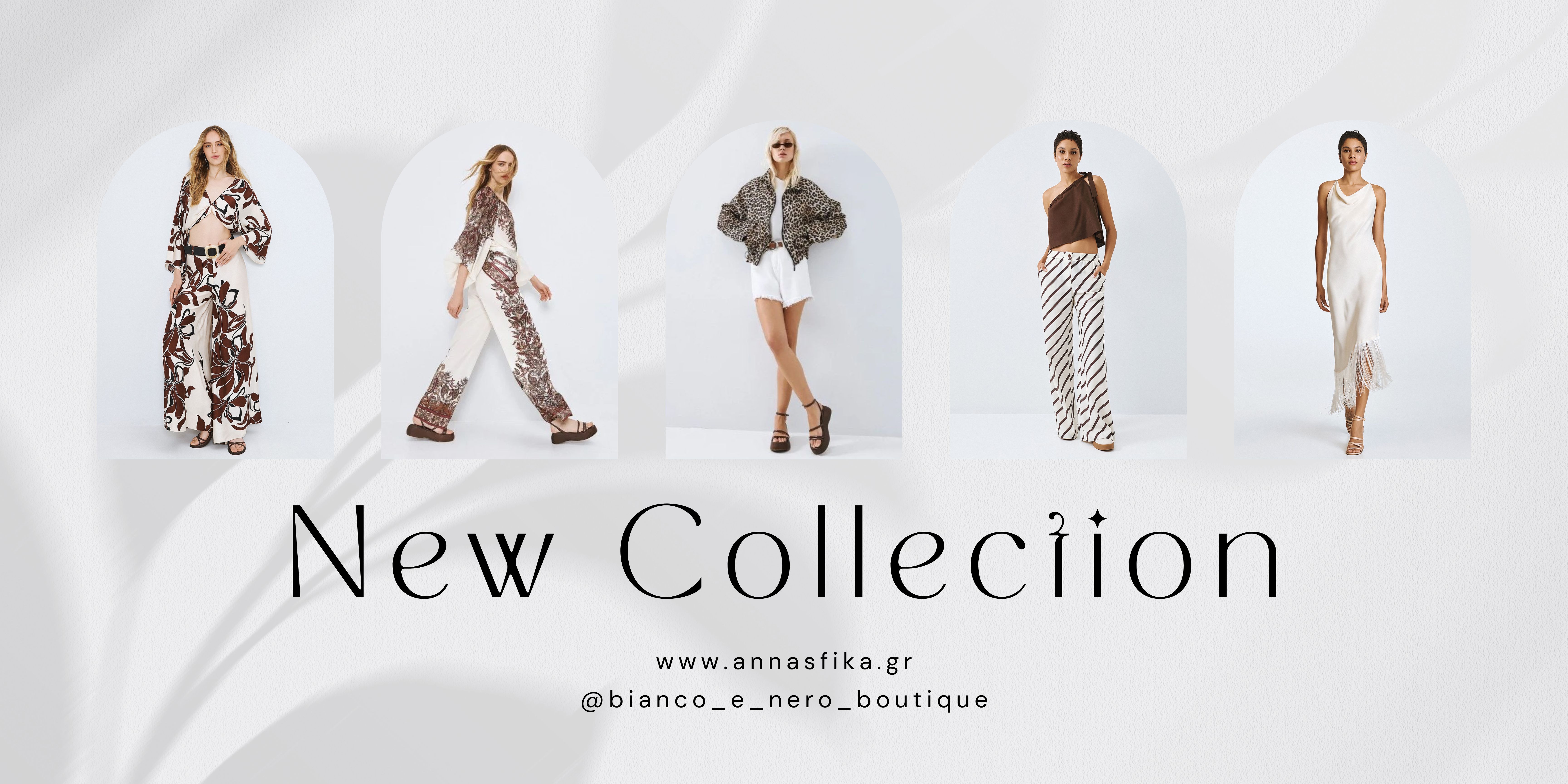 κατάστημα ρούχων άρτα bianco e nero