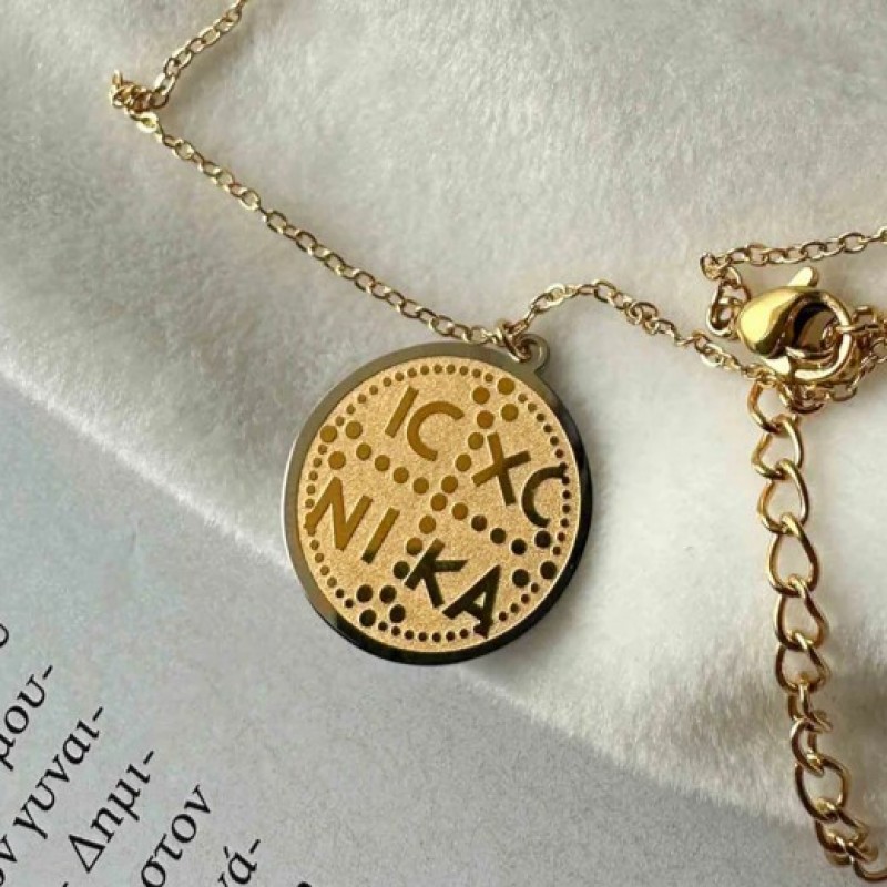 Ατσάλινο Κόσμημα με Φυλαχτό IC-XC NIKA Gold Elephantina